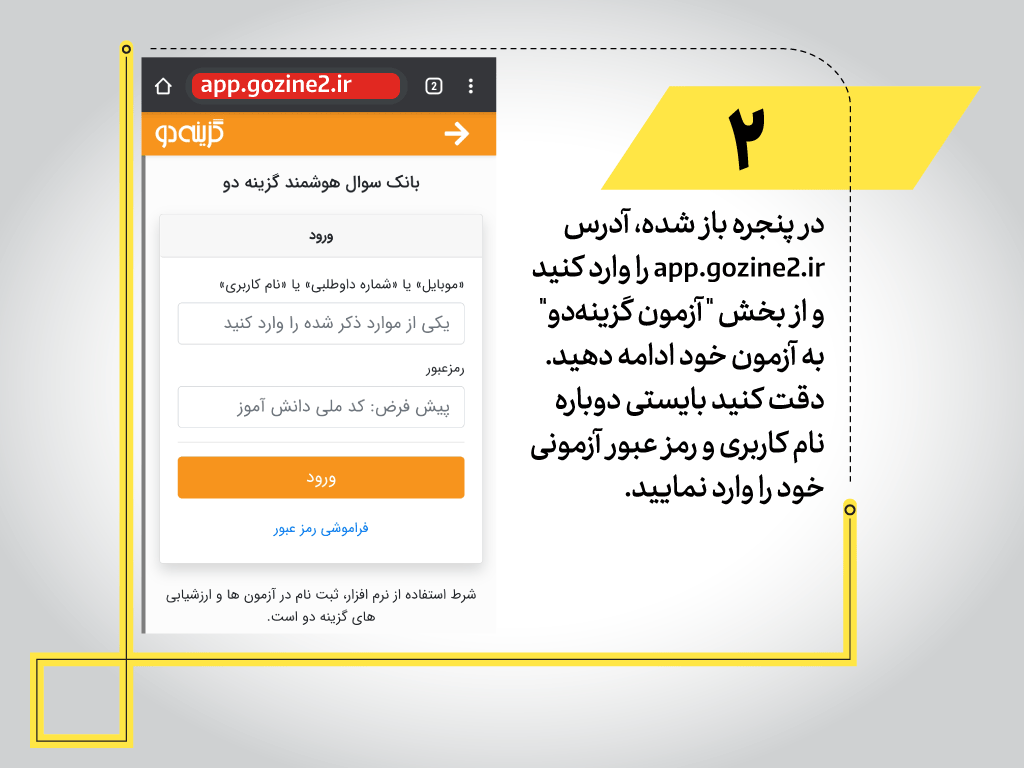 صفحه جدید